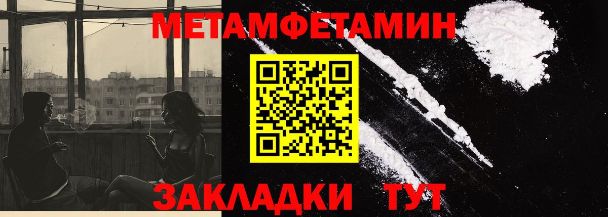 Амфетамин Premium Татарск