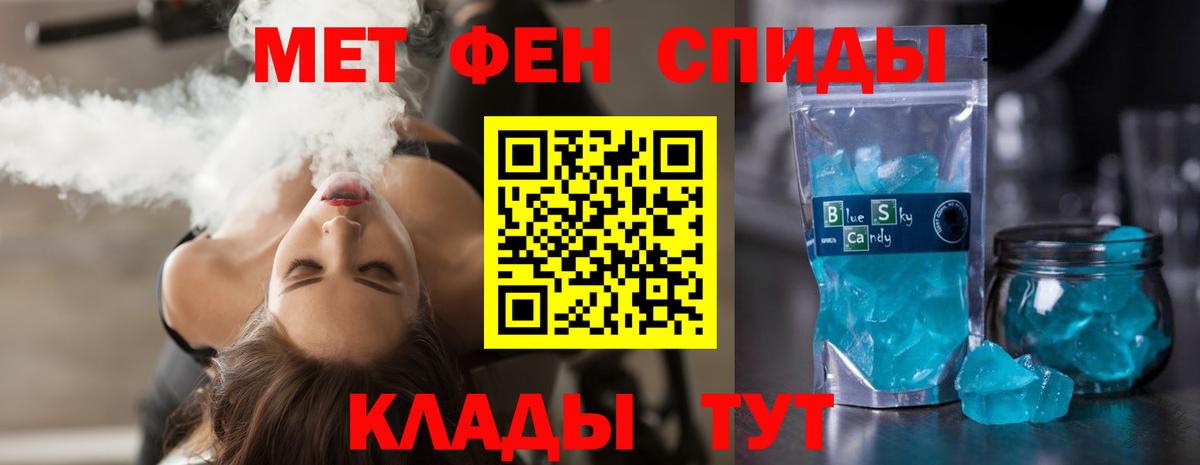 АМФ 97%  Вход с VPN  Татарск 