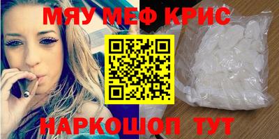 марки lsd Камышлов