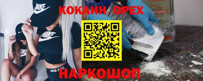 кокаин колумбия Кандалакша