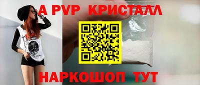 бутик Канаш