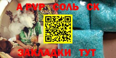 бутик Канаш