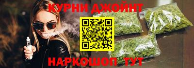 бутик Канаш