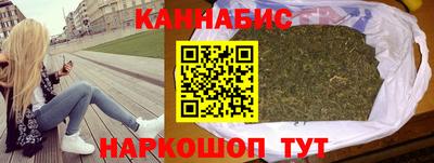бутик Канаш