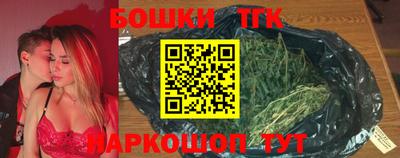 бутик Канаш