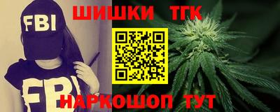 бутик Канаш
