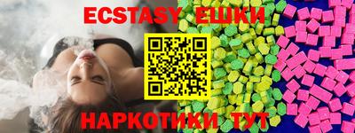 бутик Канаш