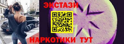 2c-b Кингисепп