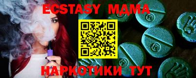 бутик Канаш