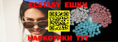 бутик Канаш