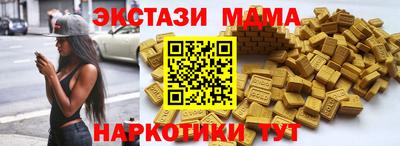 марки lsd Камышлов