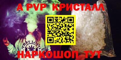 марки lsd Камышлов