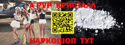 бутик Канаш