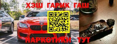 бутик Канаш