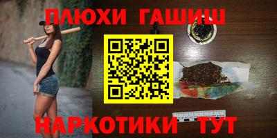 марки lsd Камышлов