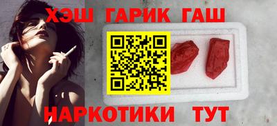 бутик Канаш