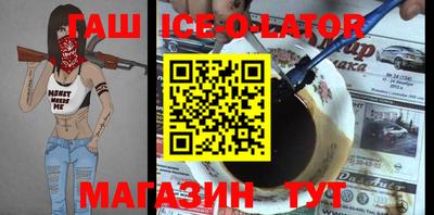 кристаллы Кинель