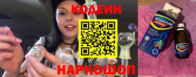 марки lsd Камышлов