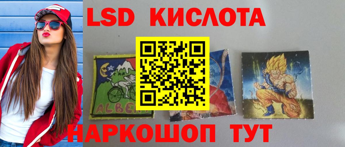 ЛСД экстази ecstasy Татарск