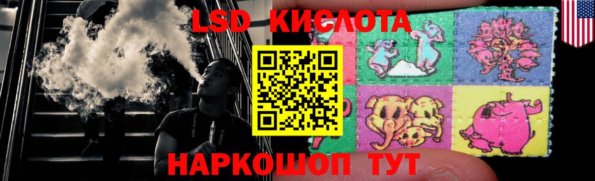 mega ТОР  Вход с VPN  Татарск  Лсд 25 экстази ecstasy 