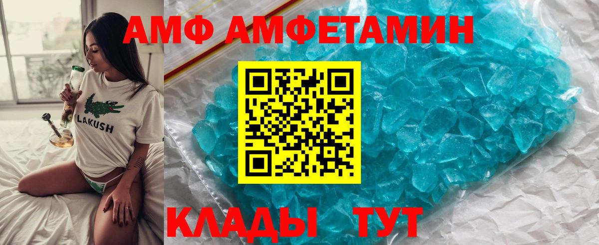 Первитин витя  Вход с VPN  Татарск  Первитин витя 