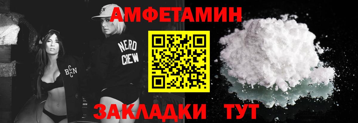Первитин витя Татарск