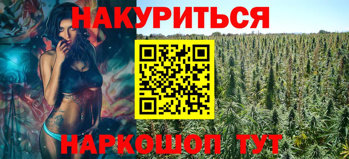 Татарск  Конопля AK-47  Шишки марихуана THC 21%  Бошки марихуана тримм  Вход с VPN 